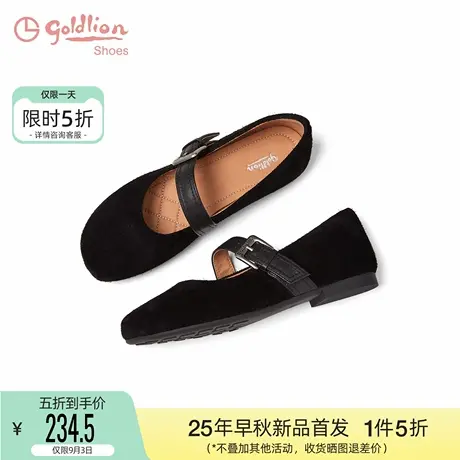 金利来玛丽珍鞋女2025秋季新款女鞋时尚百搭圆头平底扣搭浅口单鞋商品大图