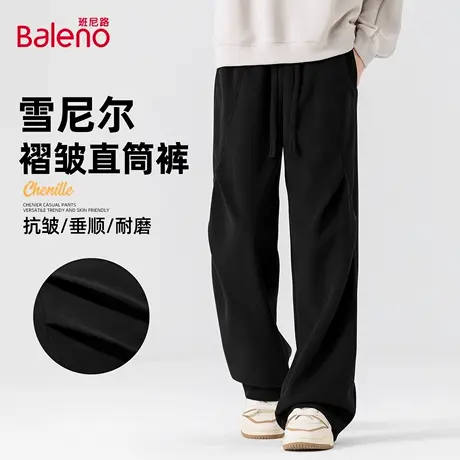 班尼路雪尼尔直筒裤子男款秋冬季美式潮流双褶阔腿裤时尚宽松长裤商品大图