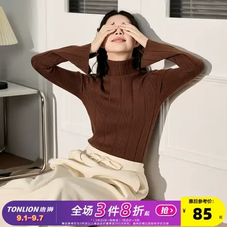 唐狮2024新款秋冬女毛织高领净色肌理喇叭袖内搭打底衫女修身显瘦商品大图