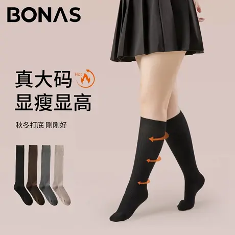 大码小腿袜子女秋冬季新款微压显瘦胖mm200斤长筒黑色半截中筒袜商品大图