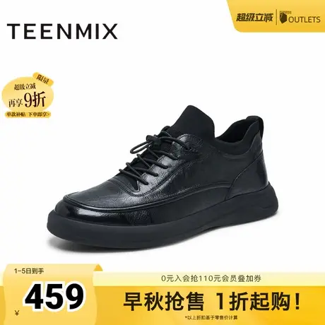 天美意冬新款商场同款简约帅气一脚蹬板鞋男休闲鞋3YK01DM4商品大图