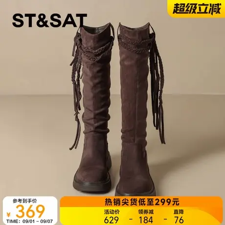 星期六复古厚底流苏堆堆靴2025秋冬新款废土风厚底骑士靴女长筒靴图片