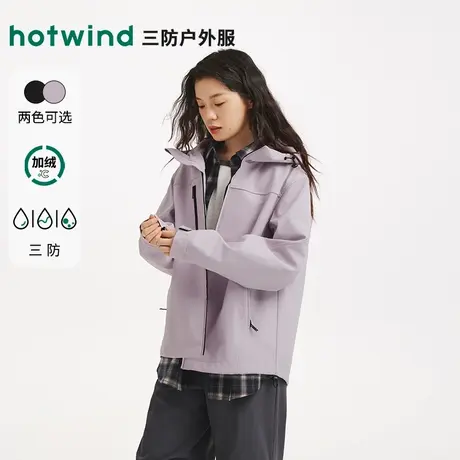 热风2025年冬季新款女士加绒三防户外休闲外套防水防油防污商品大图