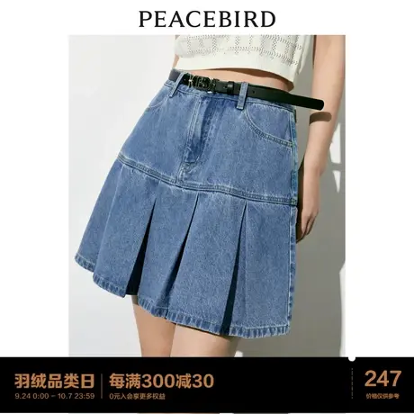 太平鸟 2023年秋季新款百褶牛仔半裙学院风半身裙短裙小个子女士图片