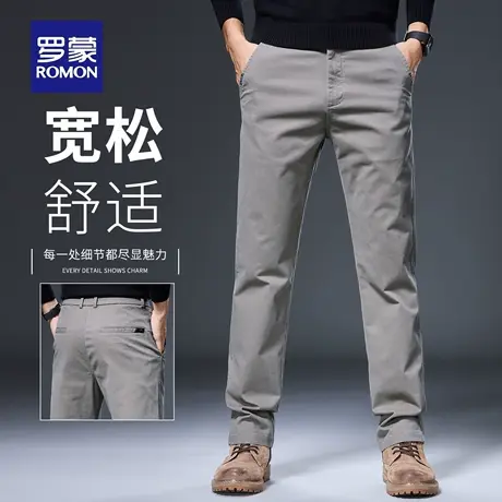 罗蒙宽松直筒休闲裤男士2025秋季新款商务西裤简约百搭长裤子N1Z商品大图