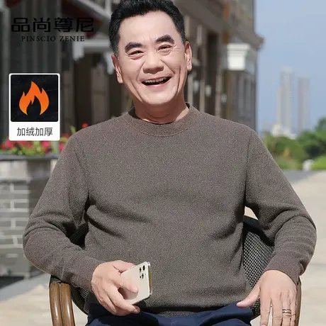 【加绒加厚】基础多色保暖内搭半高领雪尼尔打底毛衣男秋冬爸爸装商品大图