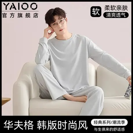 睡衣男春秋季2025新款长袖长裤男士睡衣大码可外穿家居服套装商品大图