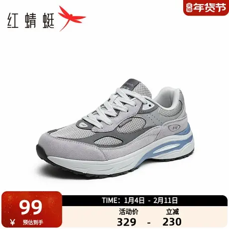 商场专柜同款红蜻蜓时尚休闲鞋2025秋季新款男鞋系带厚底增高运动商品大图