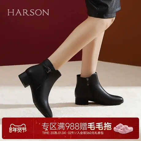 哈森气质粗中跟侧拉链百搭舒适加绒女短靴2025冬季新品HA257916图片