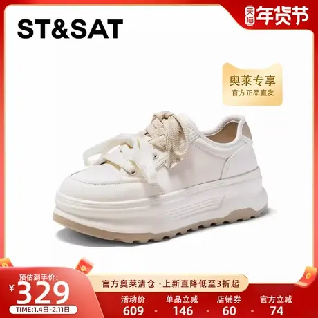 星期六鞋子女秋新款厚底小白鞋女百搭休闲增高板鞋SSC3112CBE商品大图