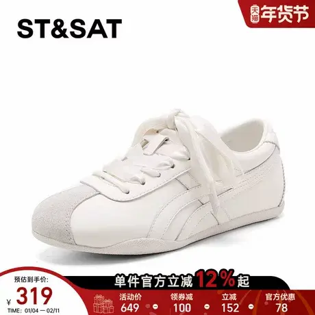 星期六小白鞋女2026春季新款板鞋百搭德训鞋休闲英伦厚底运动鞋子商品大图