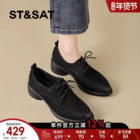 星期六英伦风系带粗跟单鞋女黑色尖头通勤百搭不累脚中跟深口单鞋商品大图