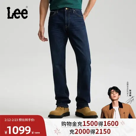 【张凌赫代言】Lee商场同款26春夏新品726直筒牛仔裤深蓝色男潮流图片