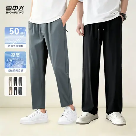 雪中飞男款商务休闲锥形裤/直筒裤图片