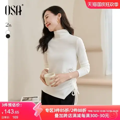 OSA欧莎抗菌保暖高领打底衫t恤女秋季2023年新款收腰显瘦内搭上衣商品大图