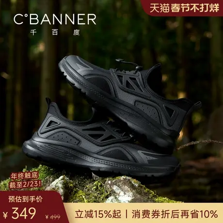 千百度舒行鞋 2026春季透气户外男鞋轻便网面休闲鞋男士运动鞋商品大图