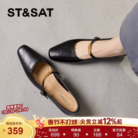 星期六黑色玛丽珍单鞋2026年春季新款粗跟小皮鞋方头一字扣带单鞋商品大图