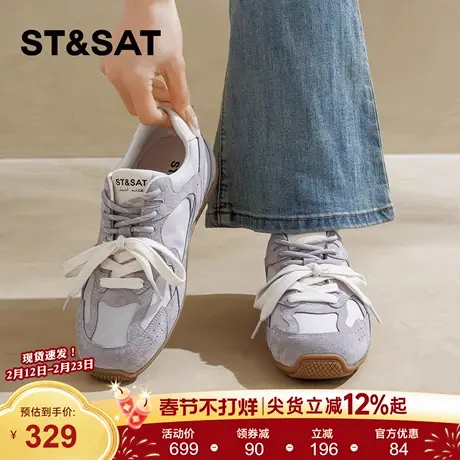 星期六德训鞋女2026年春季新款软底百搭休闲运动鞋平底轻便阿甘鞋商品大图