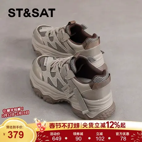 星期六增高厚底女鞋女新款春季百搭显脚小老爹鞋轻便不累脚休闲鞋商品大图