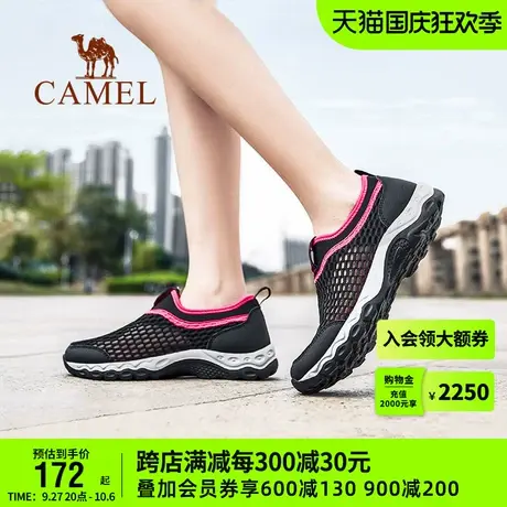 骆驼户外鞋女士夏季妈妈鞋洞洞凉鞋防滑套脚运动休闲透气网鞋男图片