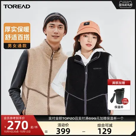 探路者抓绒衣女户外运动旅行马甲防寒保暖透气时尚百搭休闲外套男🐳图片