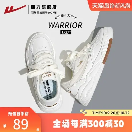 回力女鞋小白鞋女2023秋季新款软底运动鞋子厚底百搭休闲板鞋女款商品大图