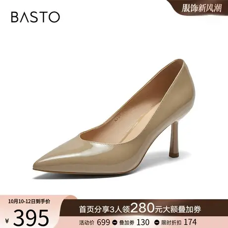 百思图23秋商场新款真皮气质尖头小个子细高跟女浅口单鞋AC621AQ4商品大图