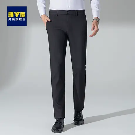 【YKK拉链】雅鹿男士商务休闲长裤含桑蚕丝百搭高级抗皱秋季西裤商品大图