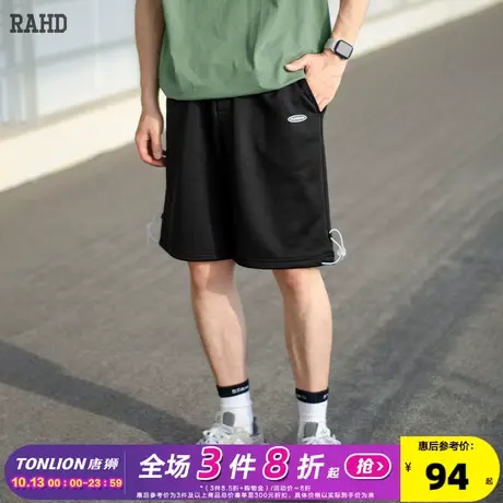 Radiohead休闲五分裤男夏季宽松运动裤子夏装学生简约时尚短裤图片