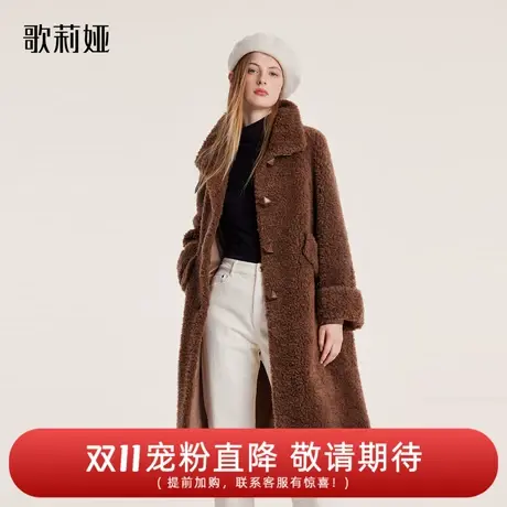 歌莉娅颗粒绒全羊毛外套女冬季新款高级感保暖长款大衣1BNJ6F740商品大图