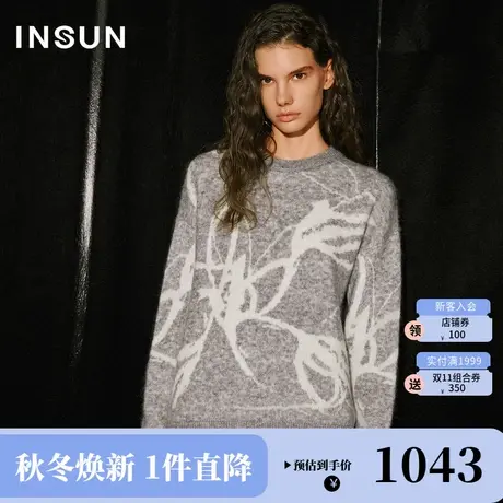 恩裳COVER2023冬装新款撞色抽象艺术线条提花羊毛马海毛混纺毛衣商品大图