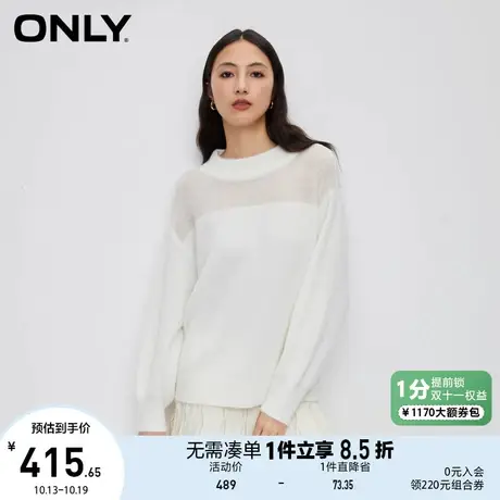 【买5免1】ONLY奥莱秋季新款学院风休闲百搭圆领纯色针织衫女商品大图
