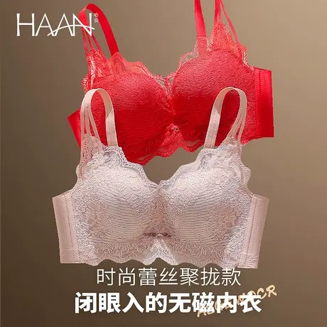内衣女小胸聚拢显大加厚蕾丝3厘米a杯防下垂2023新款无磁胸罩文胸商品大图