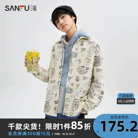 【怪兽大学联名】三福2023冬男士满版印花纯棉长衬衫男477057图片