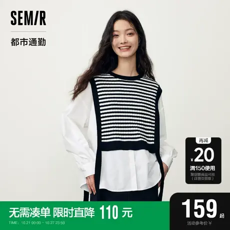 森马长袖衬衫女拼接条纹oversize秋季2023新款假两件衬衣优雅通勤图片