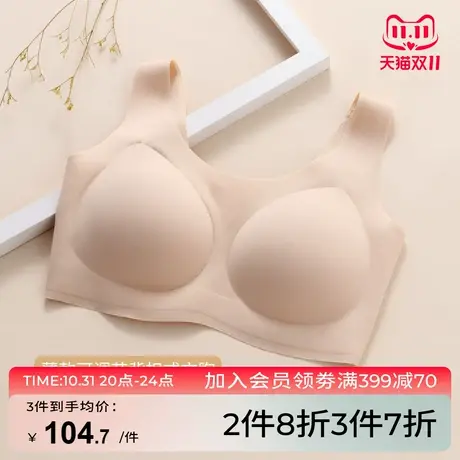 芬怡内衣女聚拢收副乳背心式懒人文胸大胸显小无钢圈无痕美背胸罩商品大图