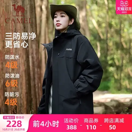 骆驼运动三防外套男女2023秋冬加绒户外休闲防风防水夹克登山服装商品大图