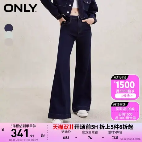 【买5免1】ONLY奥莱秋季新款辣妹休闲百搭高腰喇叭裤牛仔裤女商品大图