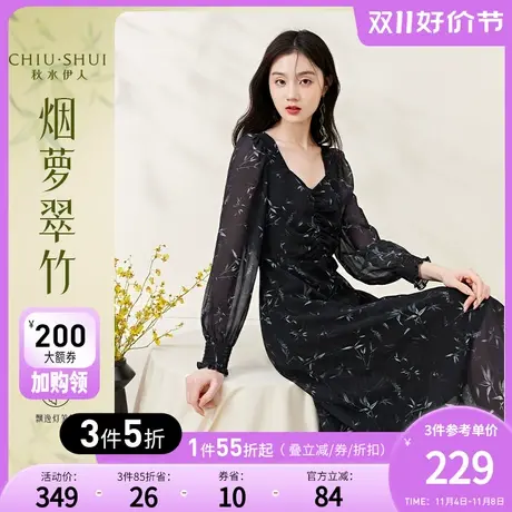 秋水伊人国风黑色印花连衣裙2023秋冬新款女装设计感露背收腰裙子图片