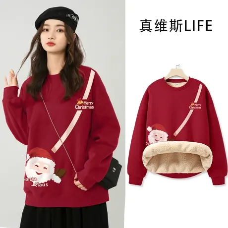 真维斯LIFE卫衣女2023新款爆款秋冬加绒加厚羊羔绒圣诞节上衣外套图片