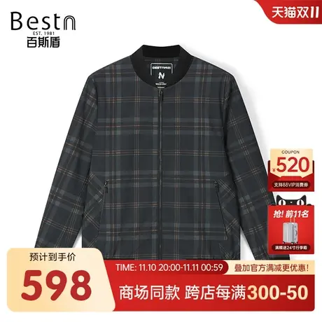 【商场同款】百斯盾男装夹克衫2023秋冬新款梭织外套KR3A10022商品大图