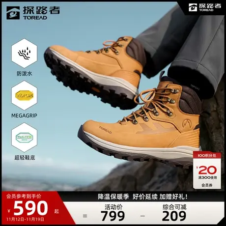 探路者登山鞋男2023冬季新款户外运动防水防滑耐磨爬山徒步鞋女🛺图片