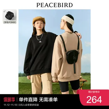太平鸟飞跃联名运动卫衣女2022早春新款送包包圆领黑色上衣外套图片
