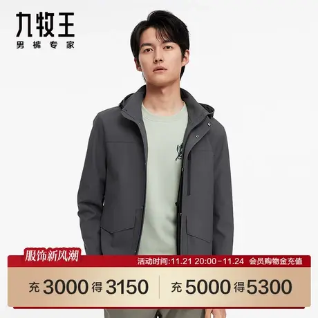 [可脱卸帽]九牧王商场同款夹克23春季新品JW2C40517户外冲锋衣SN图片