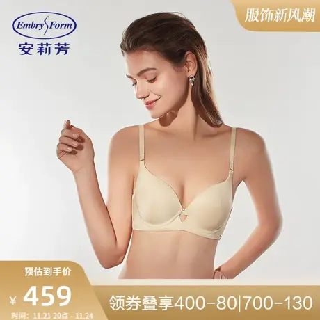 安莉芳女士光面内衣小胸聚拢上托厚杯文胸EB0230图片