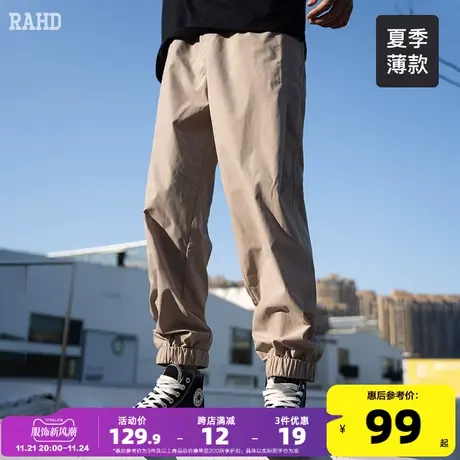 Radiohead休闲长裤男2023春夏薄款束脚运动宽松潮牌青少年长裤子图片