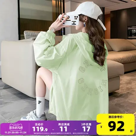 唐狮夏季新款防晒衣女短款连帽薄款外套女防紫外线上衣宽松防晒服商品大图