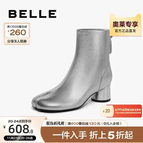 百丽瘦瘦靴弹力靴分趾时装靴女靴2023冬季新款靴子短靴A3K1DDD3图片