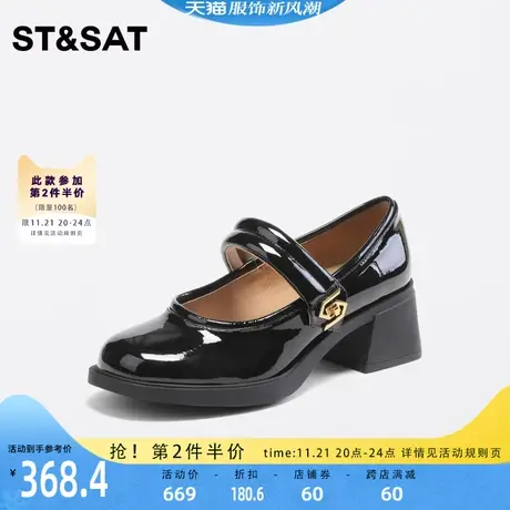 星期六气质好搭小皮鞋单鞋女2023秋季新款圆头高跟女鞋SS33111220图片
