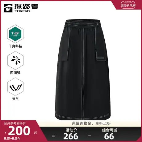 探路者裙子女半身春夏款速干透气户外运动弹力女式通勤休闲半身裙🏘图片